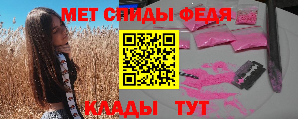Amphetamine  Amphetamine 98%  гидра ССЫЛКА  Владикавказ  Вход с VPN 