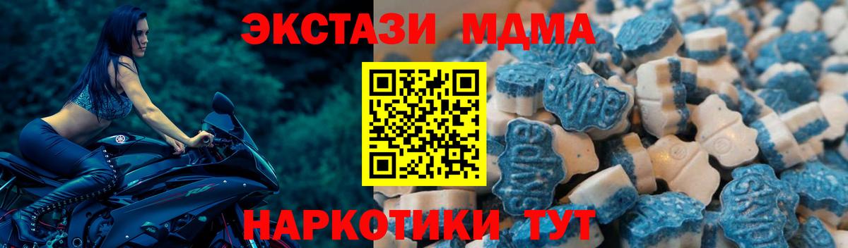 кракен ссылки  Экстази Cube  Вход с VPN  ЭКСТАЗИ  Владикавказ  Экстази круглые 