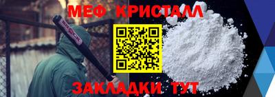 ALPHA-PVP Мариинск