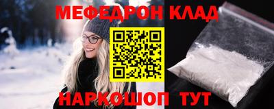 соль ск Малгобек