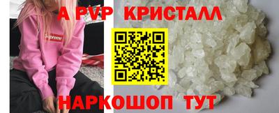 соль ск Малгобек