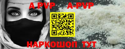 spice Малоярославец