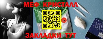 ALPHA-PVP Мариинск
