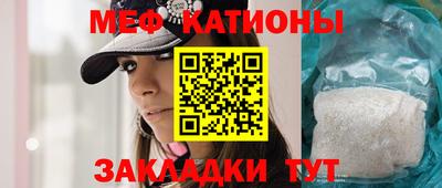 spice Малоярославец