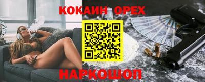spice Малоярославец