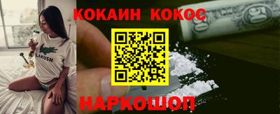 соль ск Малгобек