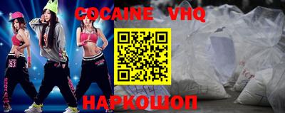 соль ск Малгобек