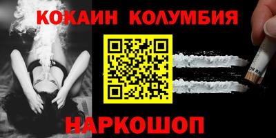 spice Малоярославец
