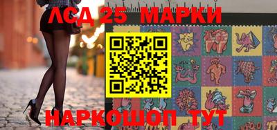 соль ск Малгобек