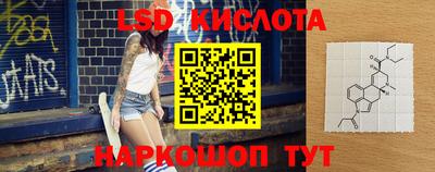 соль ск Малгобек