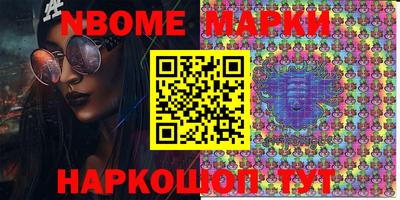 spice Малоярославец