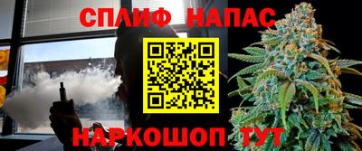 spice Малоярославец