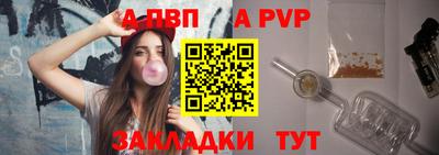 соль ск Малгобек