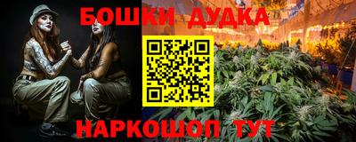 соль ск Малгобек