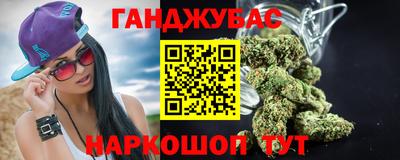 соль ск Малгобек