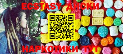 ALPHA-PVP Мариинск
