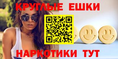 spice Малоярославец