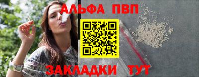 spice Малоярославец