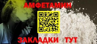 ALPHA-PVP Мариинск