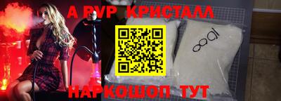 spice Малоярославец