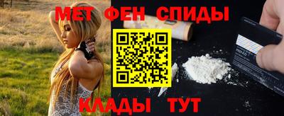 ALPHA-PVP Мариинск