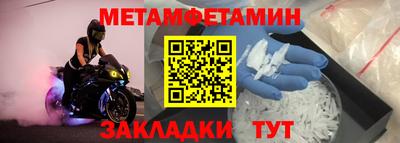 гидра Кудымкар