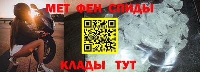 spice Малоярославец