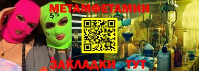 spice Малоярославец
