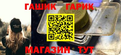 ALPHA-PVP Мариинск