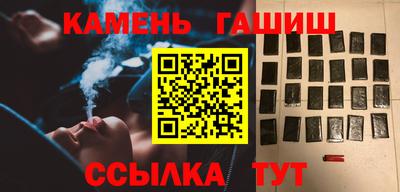 соль ск Малгобек
