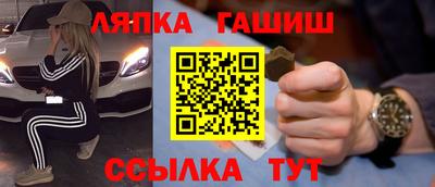 ALPHA-PVP Мариинск