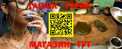 соль ск Малгобек