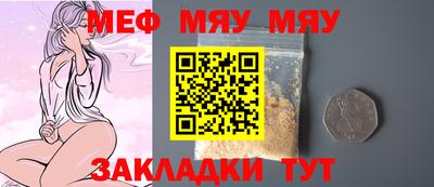ALPHA-PVP Мариинск