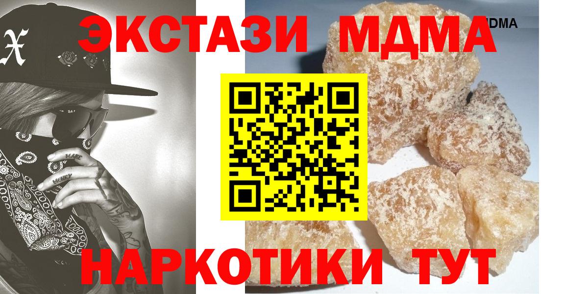 MDMA Molly Владикавказ