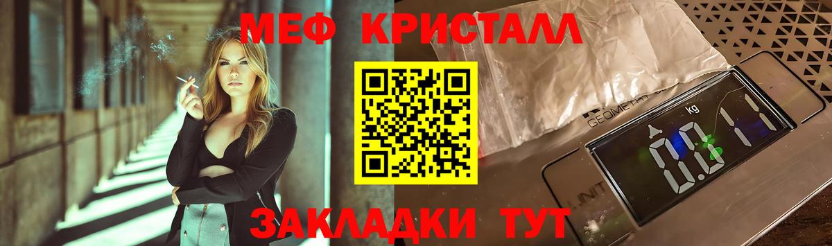 МЯУ-МЯУ VHQ  мега вход  Вход с VPN  Владикавказ  МЯУ-МЯУ мяу мяу  МЯУ-МЯУ 