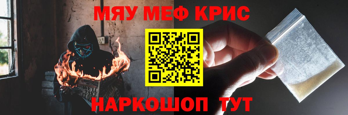 Меф Владикавказ