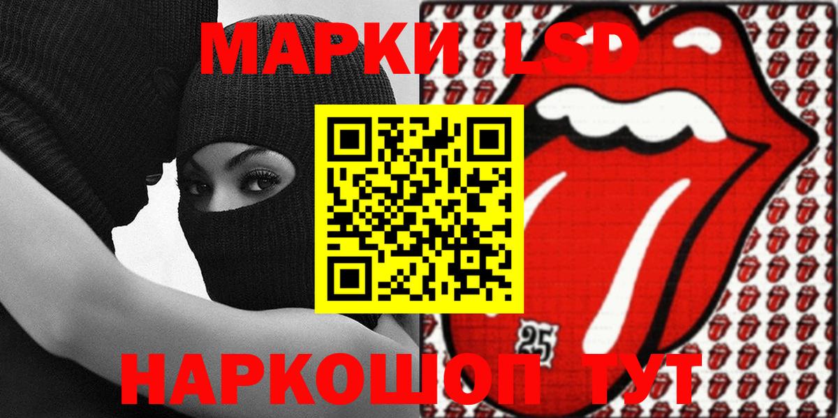 Марки NBOMe 1,8мг Владикавказ