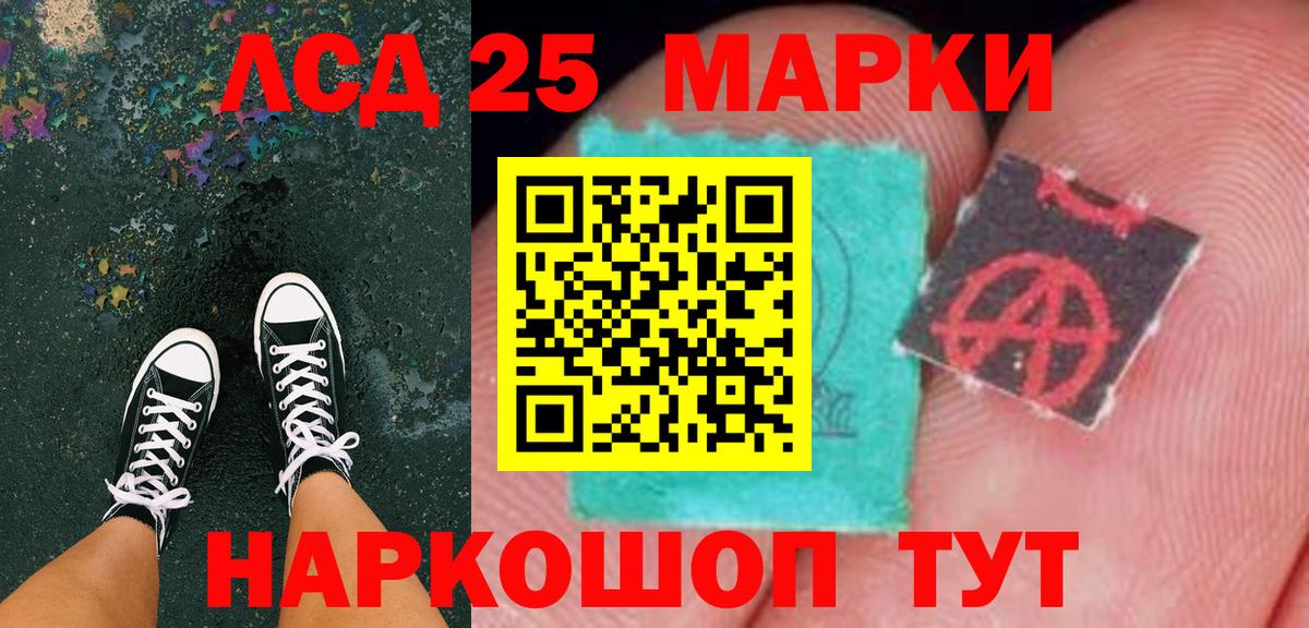 Наркотические марки  Вход с VPN  Наркотические марки 1,5мг  Владикавказ  Наркотические марки 1,5мг 