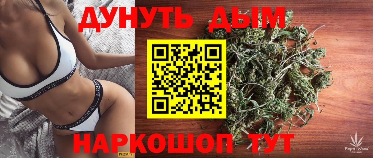 Марихуана тримм  Бошки Шишки гибрид  Конопля Ganja  Вход с VPN  Владикавказ 